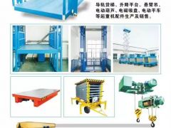 恭喜河南力科達液壓機電簽約全球起重機械網2019全網營銷推廣！