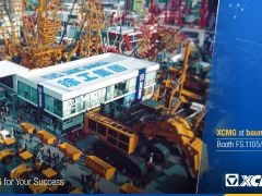 重器神韻︱徐工軍團(tuán)即將華彩亮相慕尼黑bauma 2019！