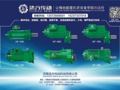 老客戶河南浩方傳動科技續(xù)費《起重設備·采購指南》2019-2020年度宣傳！