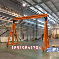 移動式龍門吊 腳輪式移動龍門起重機，可移動5噸龍門吊
