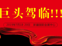 中煤、寧夏天地奔牛、山西煤機(jī)、太重 煤機(jī)集體亮相，領(lǐng)跑裝備制造！