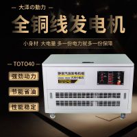 車載40KW汽油發(fā)電機