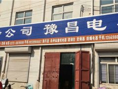 恭喜河南三港電器簽約全球起重機械網(wǎng)及《起重匯·采購指南》！