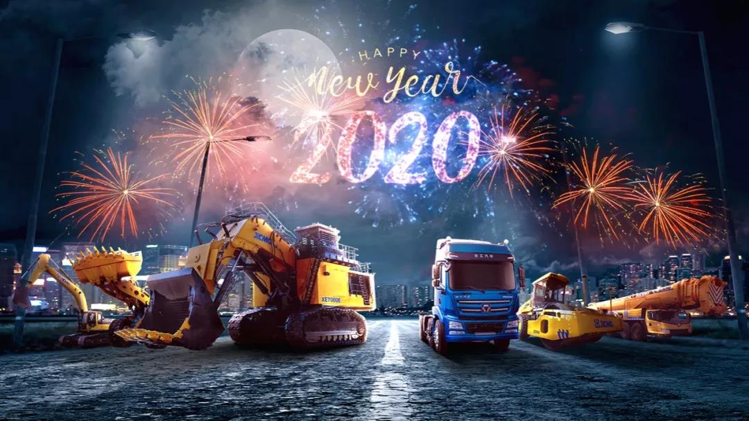 新年獻(xiàn)詞!2020年讓我們不負(fù)韶華、篤定前行! 