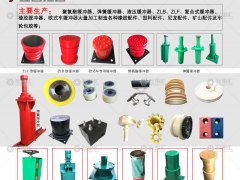 業(yè)務(wù)經(jīng)理現(xiàn)金采購(gòu)10000多恩格爾緩沖器，反饋質(zhì)量不錯(cuò)！