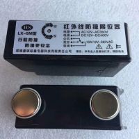 沈陽行吊配件-紅外限位器安全可靠1-5米距離隨意調(diào)，強(qiáng)磁安裝