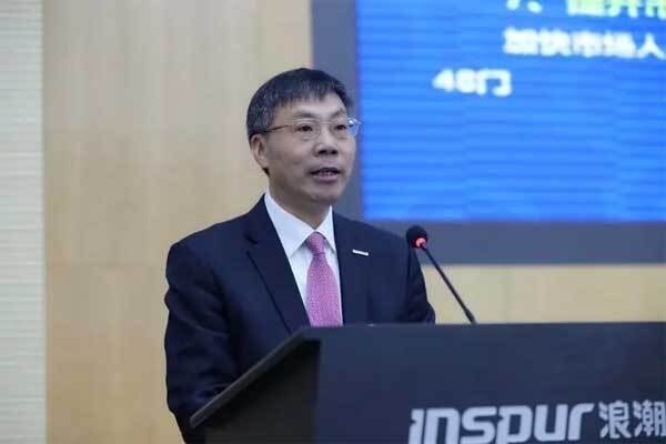 全國(guó)人大代表、浪潮集團(tuán)董事長(zhǎng)兼CEO 孫丕恕
