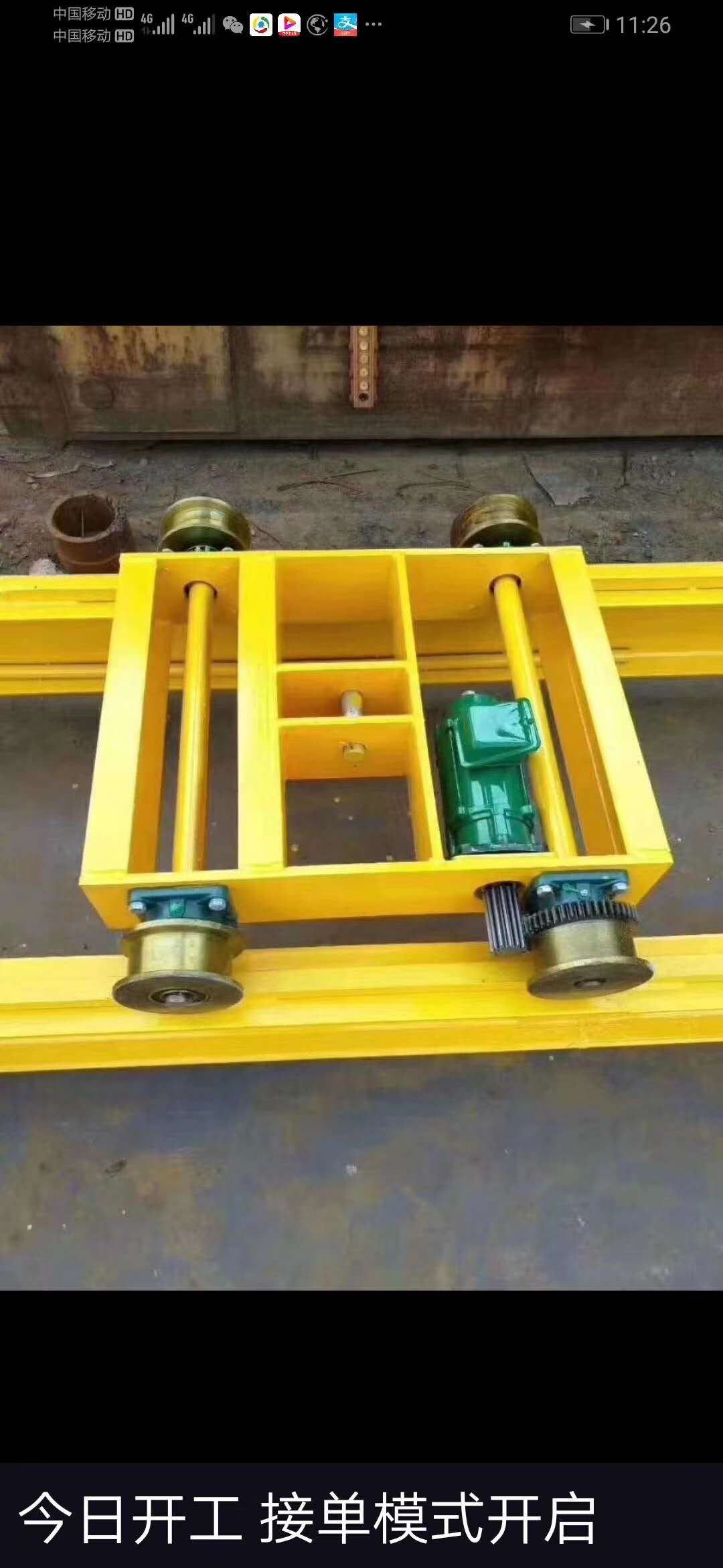 沈陽起重機電動平車運行平穩(wěn)