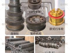 恭喜河南省亞起機(jī)械設(shè)備有限公司簽約《起重匯·采購指南》！
