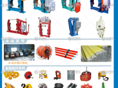 恭喜河南省澳盛起重電器有限公司簽約《起重匯采購指南》！