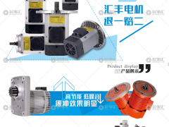 新鄉(xiāng)市匯豐特種機電已加入《起重匯采購指南》！