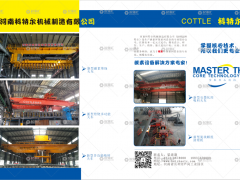 河南科特爾機械制造有限公司已加入《起重匯采購指南》！