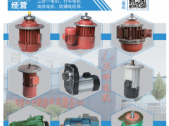 河南省天崢機(jī)電有限公司已加入《起重匯采購(gòu)指南》！