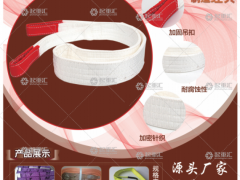 巨久吊裝有限公司已加入《起重匯采購(gòu)指南》！