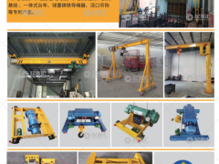 河南省俊源機(jī)電設(shè)備有限公司已加入《起重匯采購(gòu)指南》！