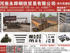河南永燁有限公司已加入《起重匯采購(gòu)指南》！