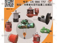 河南法蘭特起重機(jī)械有限公司已加入《起重匯采購指南》！