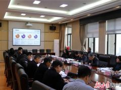《甘肅省“十四五”工業(yè)互聯(lián)網(wǎng)發(fā)展規(guī)劃》通過(guò)專(zhuān)家評(píng)審