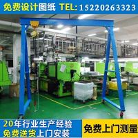 深圳龍門吊，簡易龍門吊架，小型模具吊架