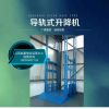 山西太原晉中大同長(zhǎng)治呂梁，哪里有龍門吊，傳菜貨梯