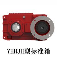 YHHB標(biāo)準(zhǔn)箱，起升專用減速機