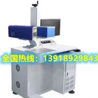 無耗材，免維護，成本低，操作簡便的激光打標機