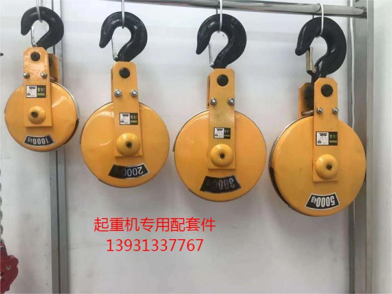 河北張家口起重機(jī)起重設(shè)備懷來天車配件-起重機(jī)維修