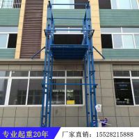 成都液壓貨梯銷(xiāo)售《18608016658》