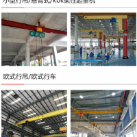 高陵區(qū)行吊維修保養(yǎng)，銷售起重機配件，航吊搬遷拆卸安裝改造