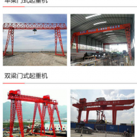 高陵區(qū)龍門起重機全年維修保養(yǎng)，行吊維保技術好服務好
