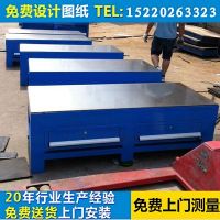 鋼板模具工作臺(tái)，模房車間生產(chǎn)廠家，鉗工工作臺(tái)