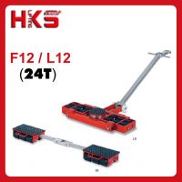 F12/L12系列搬運(yùn)小坦克，HKS**24噸組合搬運(yùn)小坦克