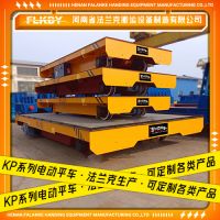 河南 KPJ電纜卷筒供電式電動(dòng)平車(chē) 法蘭克生產(chǎn)