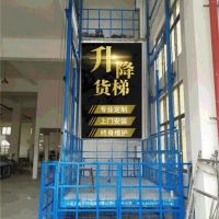 亳州液壓升降貨梯制造，銷售廠家