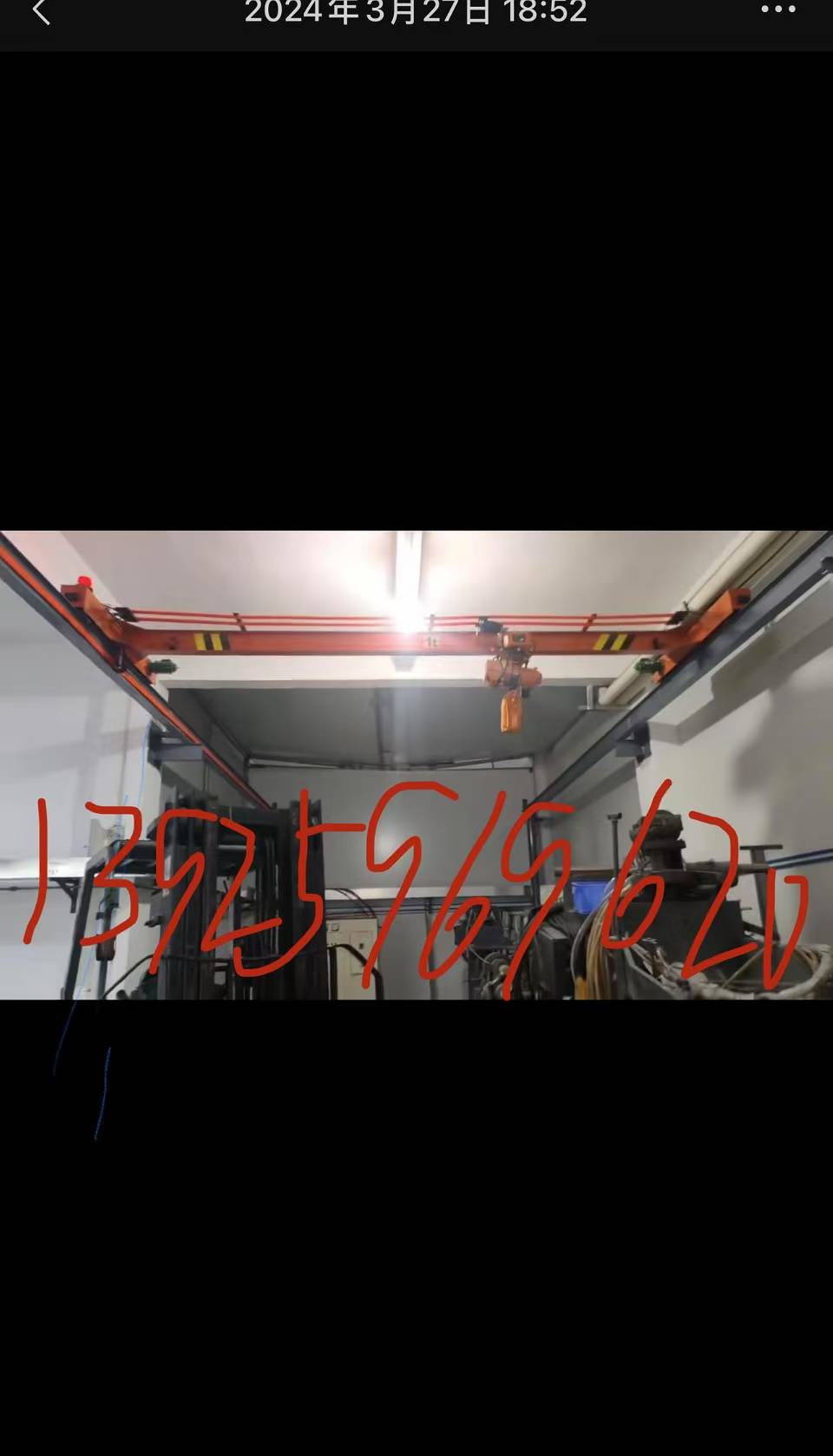 佛山起重機(jī)1T小天車(chē)