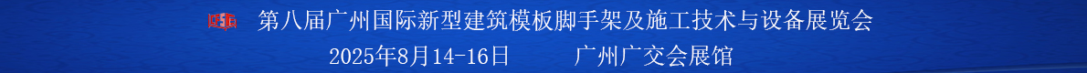 展會(huì)1