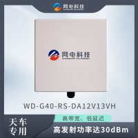 網電科技 工業(yè)級 無線網橋 智能天車 遠程操控 PLC通信